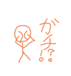 棒人間^2（個別スタンプ：27）