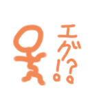 棒人間^2（個別スタンプ：28）
