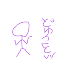 棒人間^2（個別スタンプ：31）