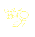 棒人間^2（個別スタンプ：33）