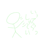 棒人間^2（個別スタンプ：34）