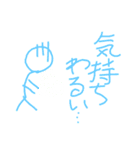 棒人間^2（個別スタンプ：39）