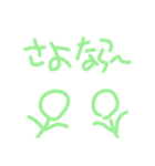 棒人間^2（個別スタンプ：40）