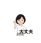 ボブヘアの日常（個別スタンプ：1）