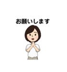 ボブヘアの日常（個別スタンプ：2）
