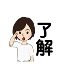 ボブヘアの日常（個別スタンプ：8）