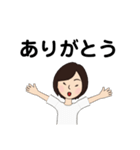 ボブヘアの日常（個別スタンプ：15）