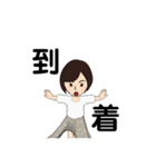 ボブヘアの日常（個別スタンプ：17）