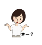 ボブヘアの日常（個別スタンプ：20）