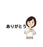 ボブヘアの日常（個別スタンプ：21）