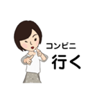 ボブヘアの日常（個別スタンプ：27）