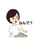 ボブヘアの日常（個別スタンプ：29）