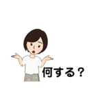 ボブヘアの日常（個別スタンプ：30）