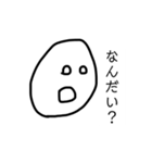 たまごの要らねぇスタンプ（個別スタンプ：8）