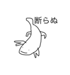 オオサンスタンプ2（個別スタンプ：9）