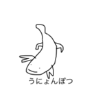 オオサンスタンプ2（個別スタンプ：23）