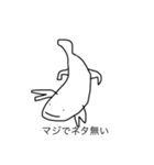 オオサンスタンプ2（個別スタンプ：26）