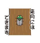 大丈夫な生き物スタンプ（個別スタンプ：13）