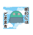 大丈夫な生き物スタンプ（個別スタンプ：15）