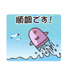 大丈夫な生き物スタンプ（個別スタンプ：23）