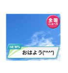 青空の下でコメント！（個別スタンプ：1）