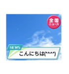 青空の下でコメント！（個別スタンプ：2）