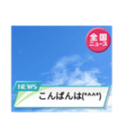 青空の下でコメント！（個別スタンプ：3）