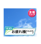 青空の下でコメント！（個別スタンプ：4）