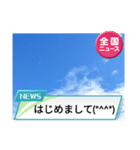 青空の下でコメント！（個別スタンプ：5）