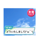 青空の下でコメント！（個別スタンプ：8）