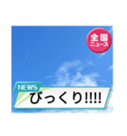 青空の下でコメント！（個別スタンプ：10）