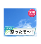 青空の下でコメント！（個別スタンプ：13）