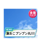 青空の下でコメント！（個別スタンプ：14）