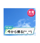 青空の下でコメント！（個別スタンプ：15）