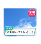 青空の下でコメント！（個別スタンプ：21）