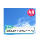 青空の下でコメント！（個別スタンプ：22）