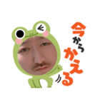 反逆のカリスマまさや（個別スタンプ：2）