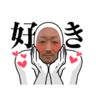 反逆のカリスマまさや（個別スタンプ：3）