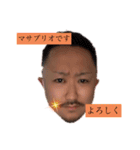 反逆のカリスマまさや（個別スタンプ：5）