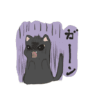 三毛猫の日常スタンプ 2（個別スタンプ：23）