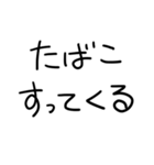 たばこだいすきな人【修正版】（個別スタンプ：3）