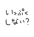 たばこだいすきな人【修正版】（個別スタンプ：5）