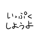 たばこだいすきな人【修正版】（個別スタンプ：6）