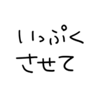 たばこだいすきな人【修正版】（個別スタンプ：7）