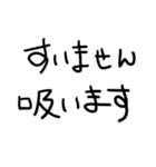 たばこだいすきな人【修正版】（個別スタンプ：10）