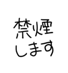 たばこだいすきな人【修正版】（個別スタンプ：11）