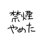 たばこだいすきな人【修正版】（個別スタンプ：12）