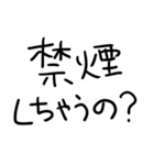 たばこだいすきな人【修正版】（個別スタンプ：13）