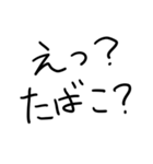 たばこだいすきな人【修正版】（個別スタンプ：15）
