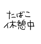 たばこだいすきな人【修正版】（個別スタンプ：16）